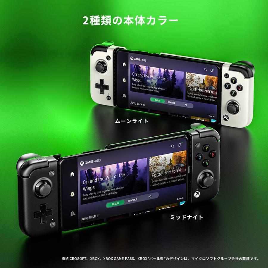 GameSir X2 Pro ブラック スマホ ゲーム コントローラー GameSir X2 Pro Black ミッドナイト アンドロイドスマホ用