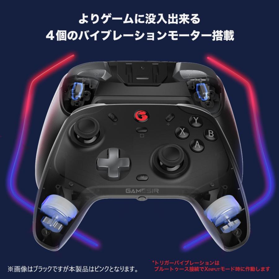 GameSir T4 Cyclone Pro Pink 無線 有線ゲームコントローラー GameSir T4 Cyclone Pro Pink 無線 有線ゲームコントローラー