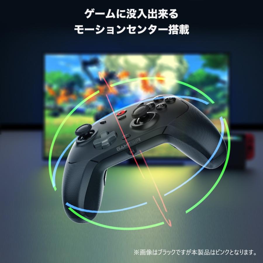GameSir T4 Cyclone Pro Pink 無線 有線ゲームコントローラー GameSir T4 Cyclone Pro Pink 無線 有線ゲームコントローラー