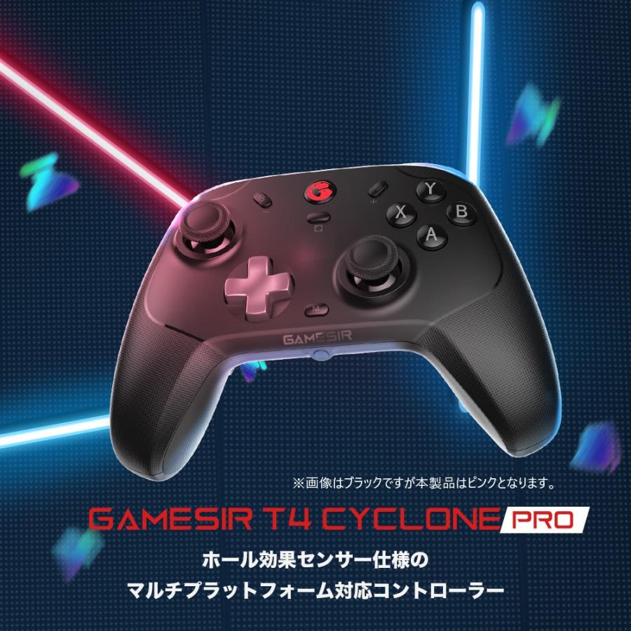 GameSir T4 Cyclone Pro Pink 無線 有線ゲームコントローラー GameSir T4 Cyclone Pro Pink 無線 有線ゲームコントローラー