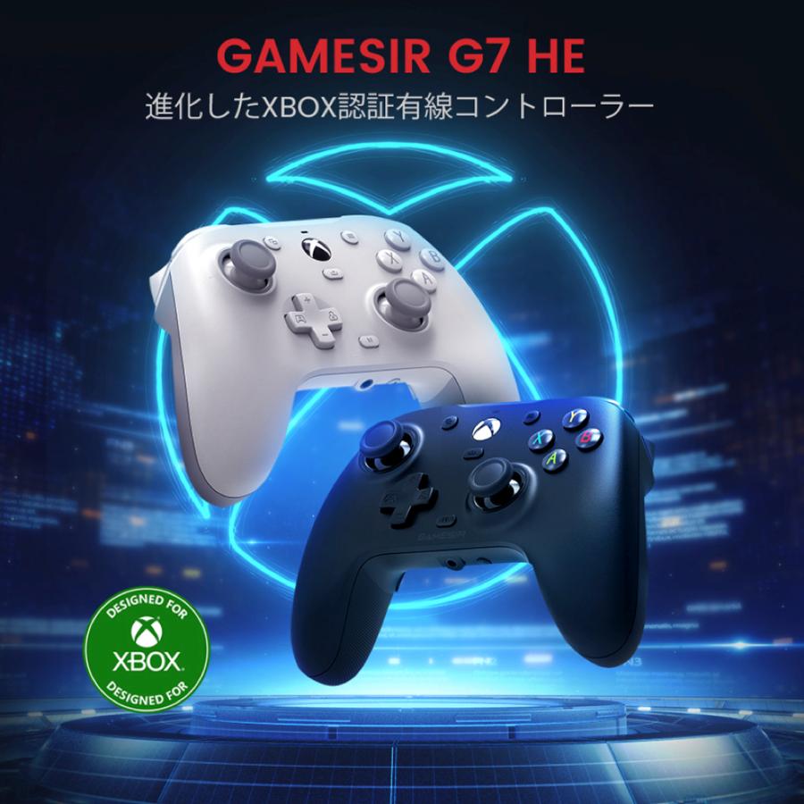 GameSir G7 HE Black USB有線接続 ゲーミングコントローラー