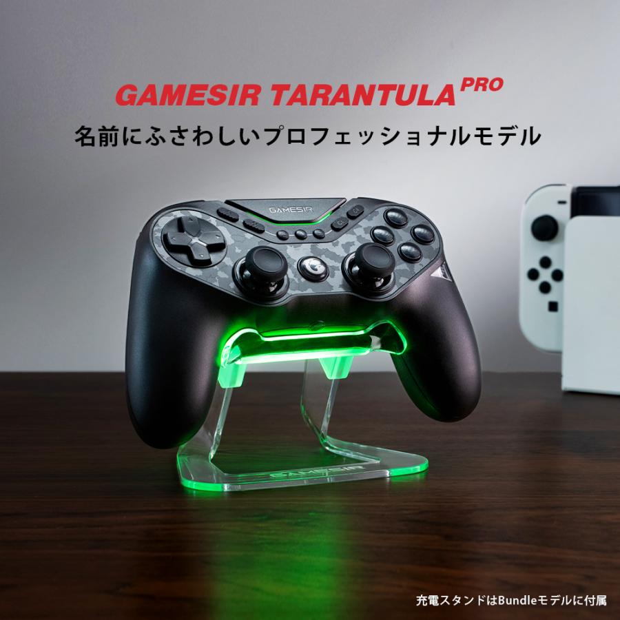 GameSir GameSir Tarantula Pro Bundle 無線 有線ゲームコントローラー