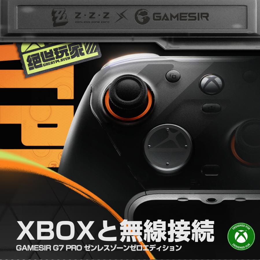 GameSir GameSir G7 Pro ZZZ 有線 無線 ゲームコントローラー (Windows