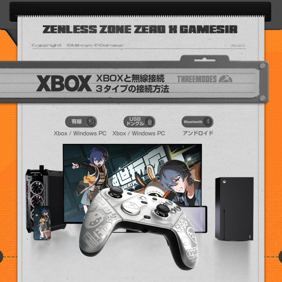 GameSir GameSir G7 Pro ZZZ 有線 無線 ゲームコントローラー (Windows