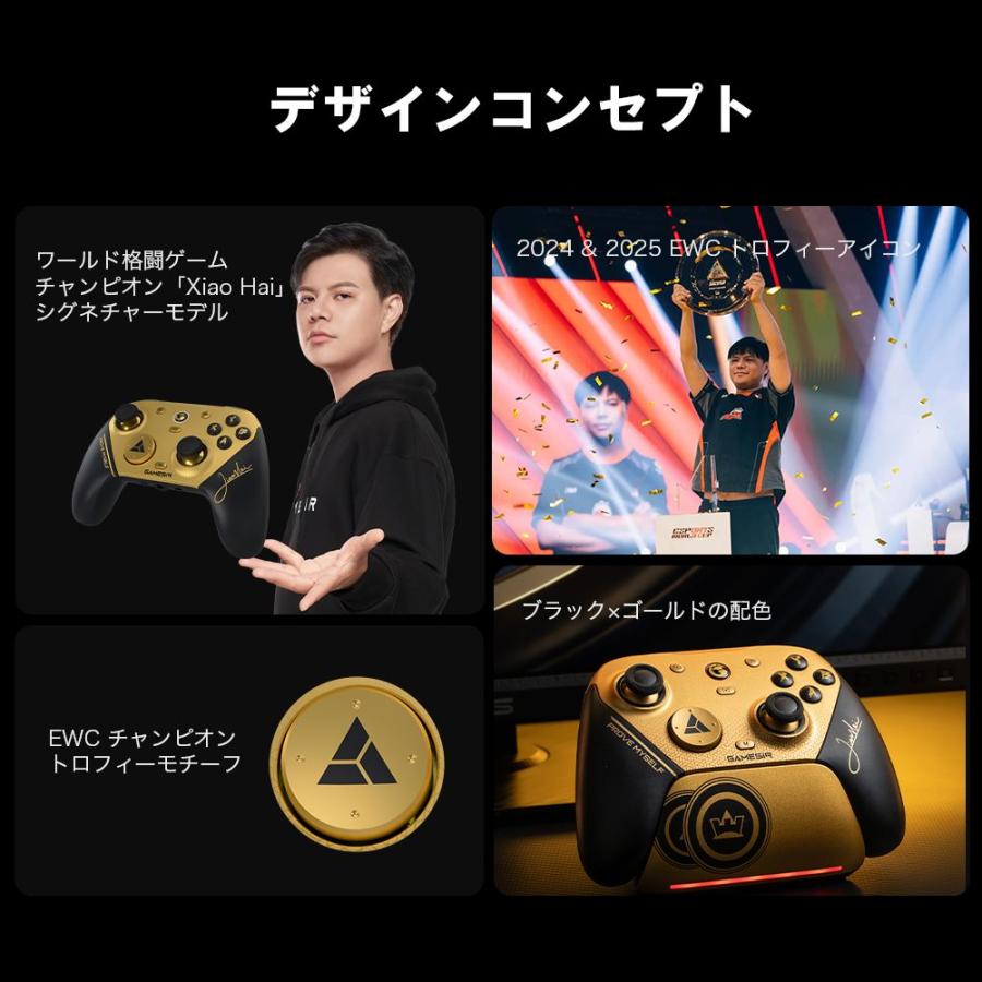 GameSir GameSir G7 Pro 8K PC Xiaohai 有線 無線 ゲーム
