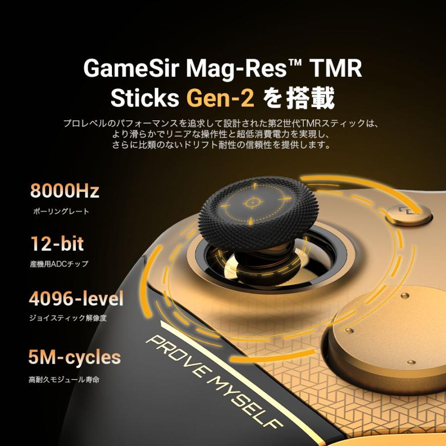 GameSir GameSir G7 Pro 8K PC Xiaohai 有線 無線 ゲーム