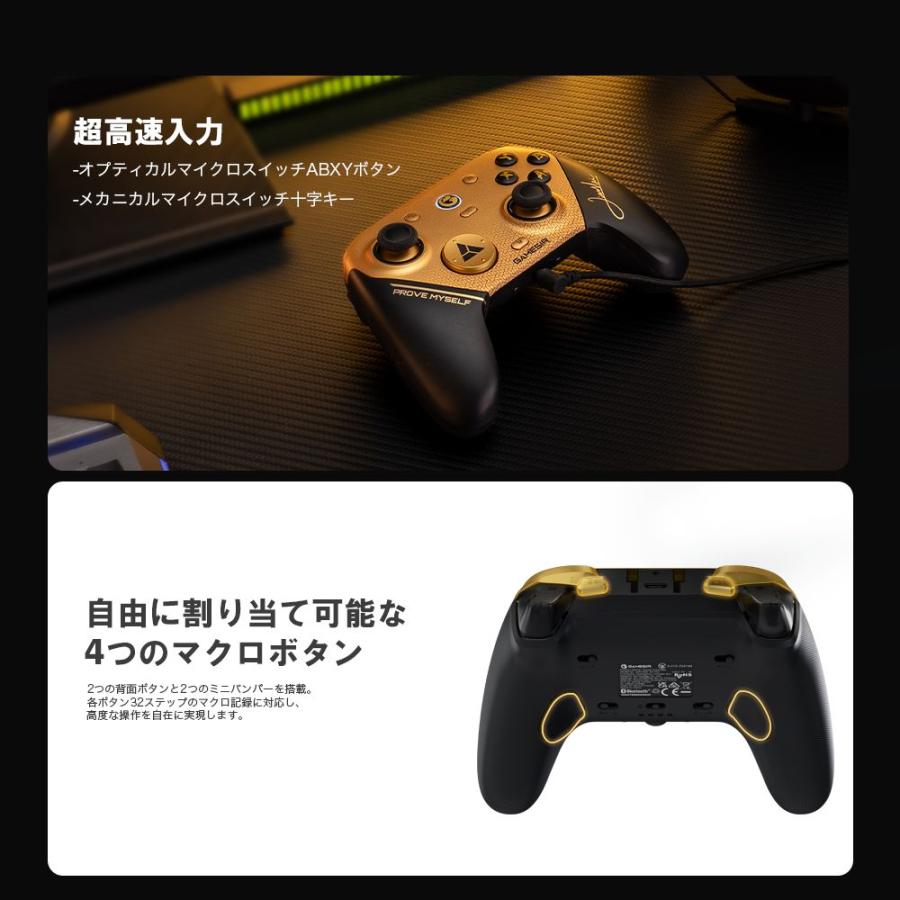 GameSir GameSir G7 Pro 8K PC Xiaohai 有線 無線 ゲーム
