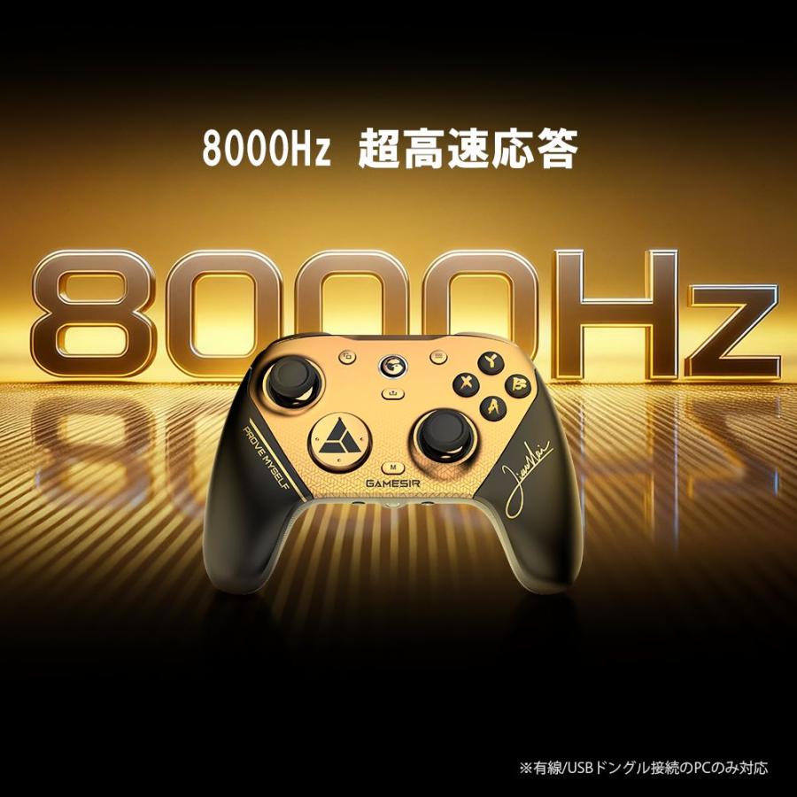 GameSir GameSir G7 Pro 8K PC Xiaohai 有線 無線 ゲーム