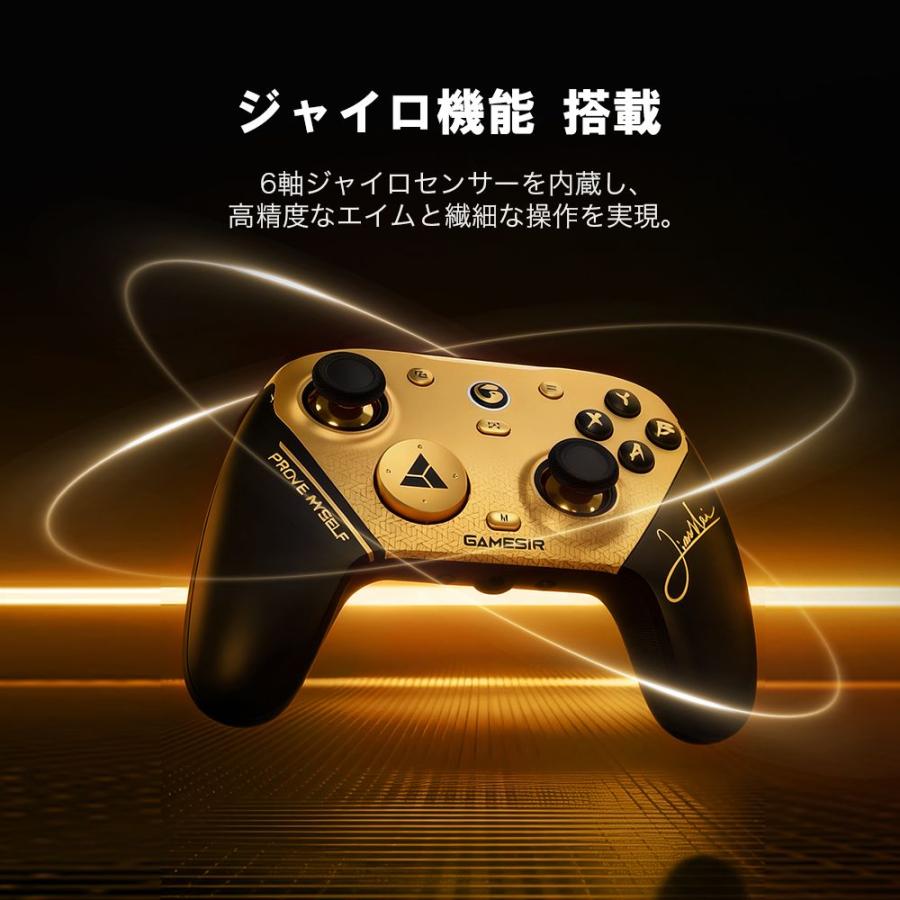 PC用ゲームコントローラー・コンバーター GameSir XIAO HAI G7PRO 8K/g7 pro 8k GameSir GameSir G7 Pro 8K PC Xiaohai 有線 無線 ゲーム
