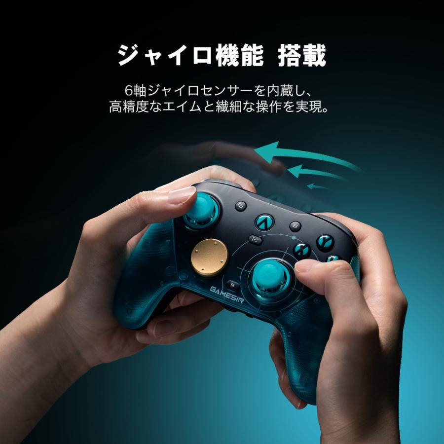 GameSir GameSir G7 Pro 8K PC AL 有線 無線 ゲームコントローラー (PC