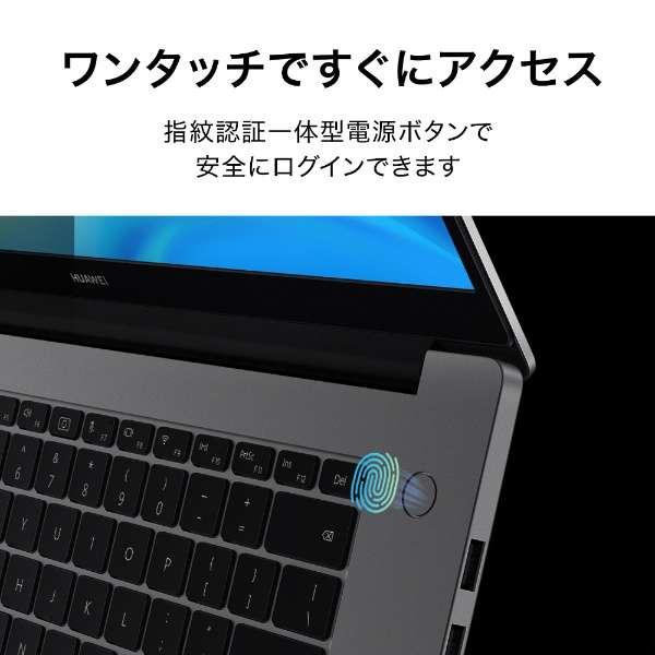 HUAWEI  ノートパソコン MateBook D 15 BODWDHH58CNCWNUB (15.6型FHD Core i5 8GB 512GB SSD Win11 Home WPS Office Webカメラあり テンキーなし)｜cocoawebmarket｜04