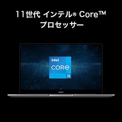 HUAWEI  ノートパソコン MateBook D 15 BODWDHH58CNCWNUB (15.6型FHD Core i5 8GB 512GB SSD Win11 Home WPS Office Webカメラあり テンキーなし)｜cocoawebmarket｜05