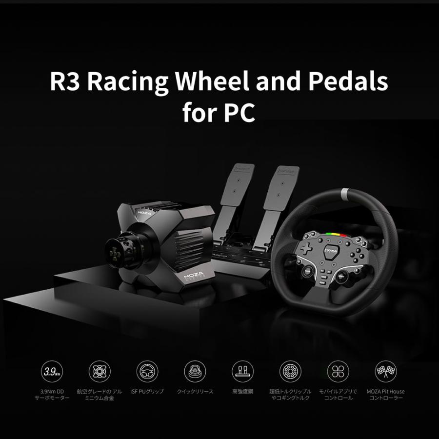MOZA RACING MOZA RACING PC用 ハンドルコントローラーセット MOZA R3