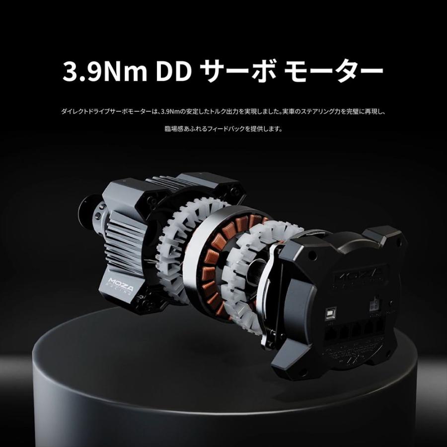 MOZA RACING MOZA RACING PC用 ハンドルコントローラーセット MOZA R3