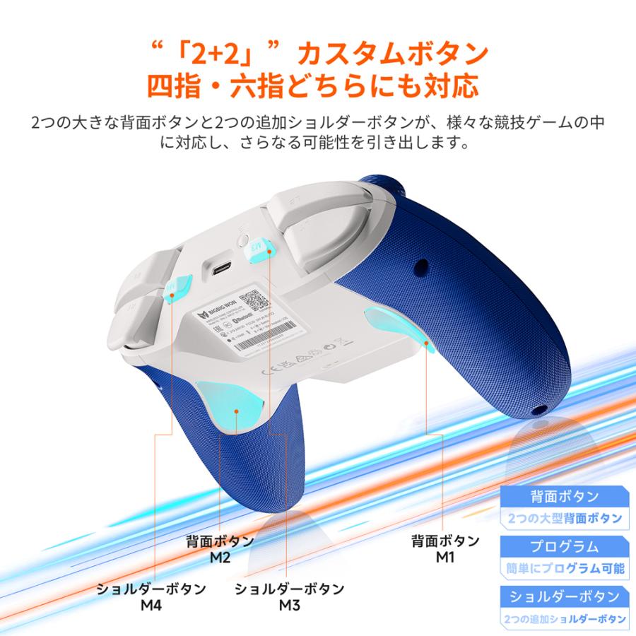 BIGBIG WON ビッグビッグウォン BLITZ2 無線 有線ゲームコントローラー (Switch iPhone Android Windows PC Bluetooth 2.4GHz USB Type-A ジャイロあり) ブルーの画像