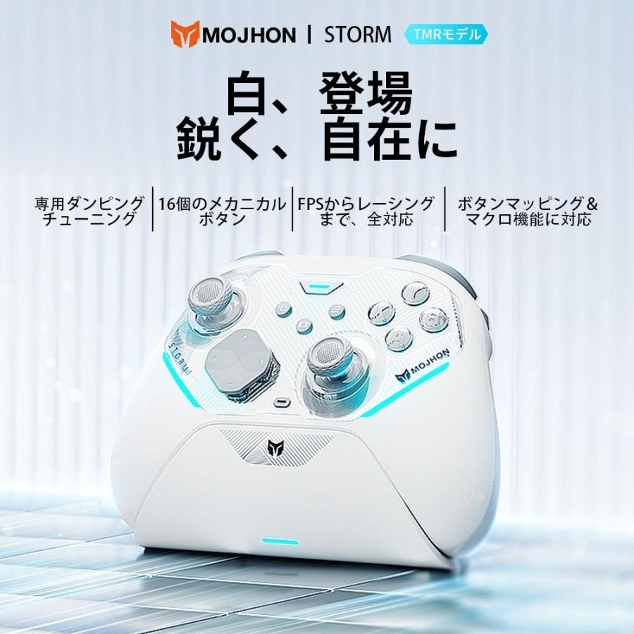 BIGBIG WON MOJHON STORM White 有線 無線 ゲームコントローラー (Switch2 iOS Android ...