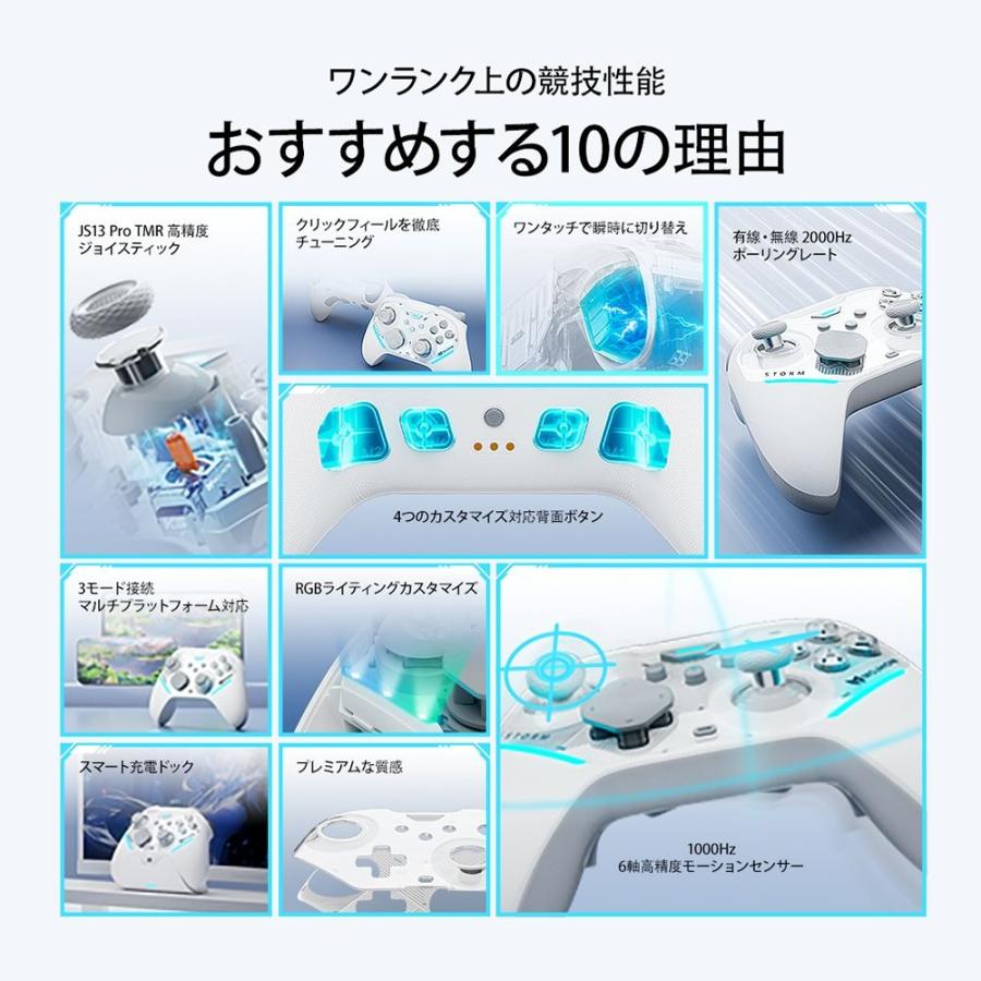 BIGBIG WON MOJHON STORM White 有線 無線 ゲームコントローラー (Switch2 iOS Android ...