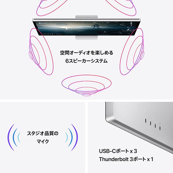 Apple 【アウトレット 新品 未開封】Apple アップル Studio Display 27