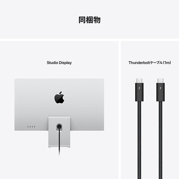 Apple studio display 新品未開封 Apple 【アウトレット 新品 未開封】Apple アップル Studio Display 27