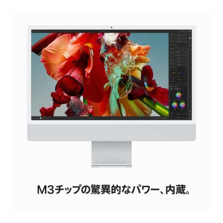 Apple iMac 24インチ M3 ほぼ未使用 24インチiMac [整備済製品] 8コアCPUと8コアGPUを搭載したApple