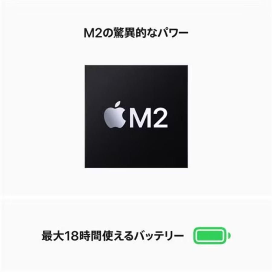 【アウトレット 新品 未開封】Apple MacBook Air 13インチ MC7V4J/A ( Apple M2 8コアCPU 8コアGPU 16GB 256GB SSD 日本語キーボード ) シルバー 国内正規品の画像