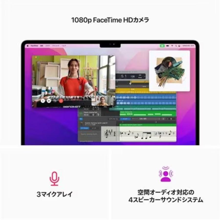 【アウトレット 新品 未開封】Apple MacBook Air 13インチ MC7V4J/A ( Apple M2 8コアCPU 8コアGPU 16GB 256GB SSD 日本語キーボード ) シルバー 国内正規品の画像