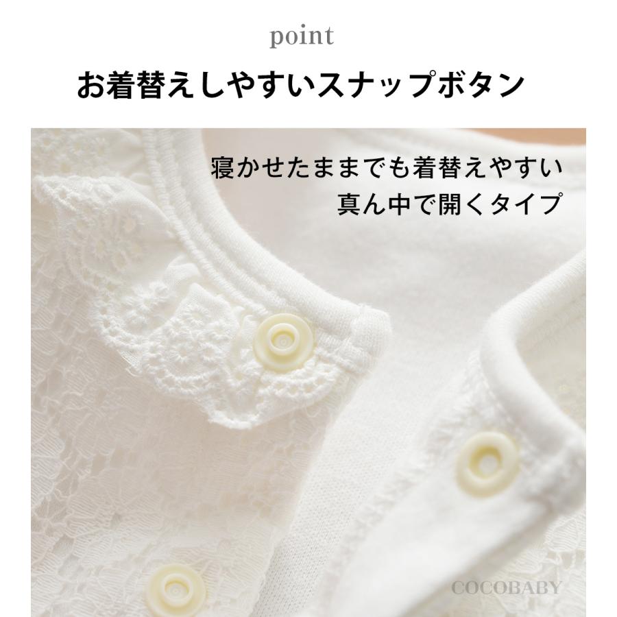 セレモニードレス 男の子 冬 新生児 お宮参り 女の子 ツーウェイオール 前開き 退院着 100日 御祝 60 ガーゼ カバーオール 赤ちゃん ボンネット 長袖 出産祝い｜cocobaby｜07