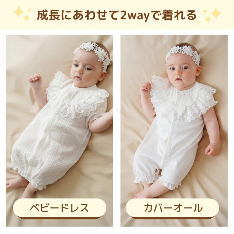 cocobaby セレモニードレス 男の子 新生児 女の子 夏 お宮参り