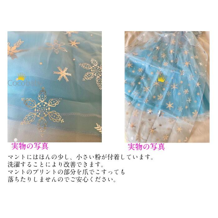 プリンセス ドレス 子供 冬 クリスマス ワンピース ノースリーブ 綿