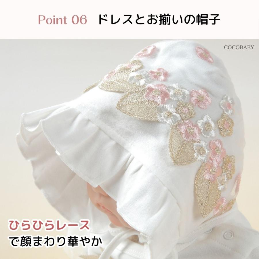 cocobaby セレモニードレス 新生児 女の子 退院着 お宮参り ベビー