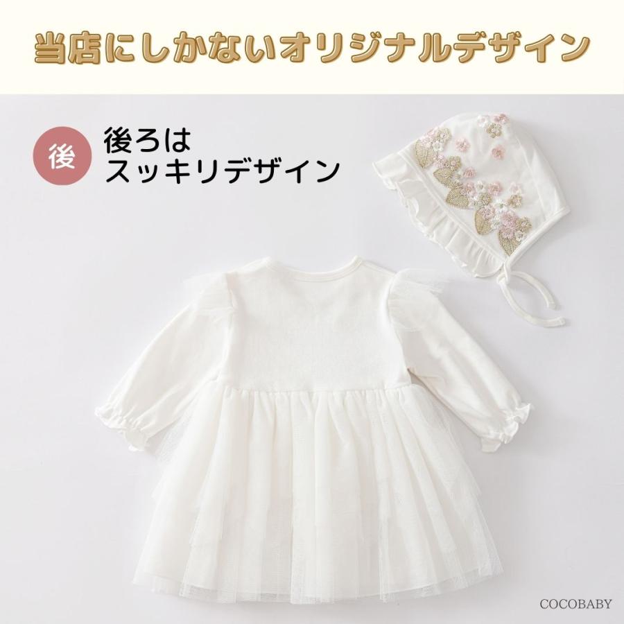 cocobaby セレモニードレス 新生児 女の子 退院着 お宮参り ベビー