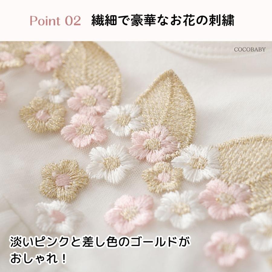 cocobaby セレモニードレス 新生児 女の子 退院着 お宮参り ベビー