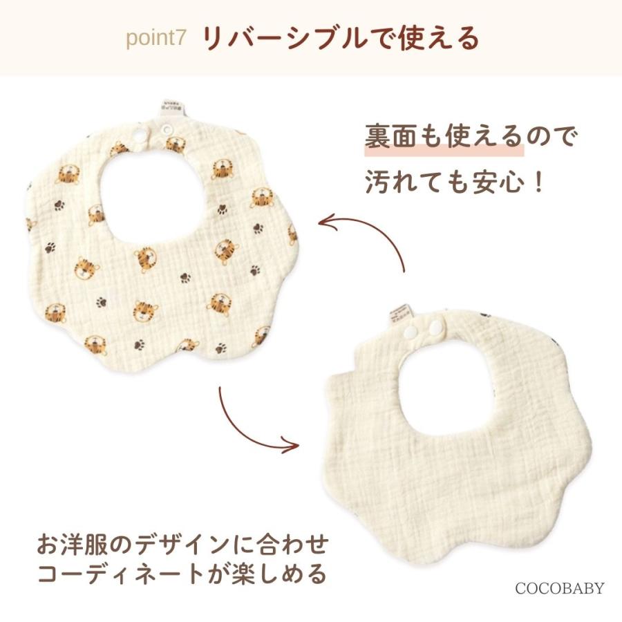 スタイ ガーゼ よだれかけ 6重 ベビー ビブ 男の子 女の子 赤ちゃん