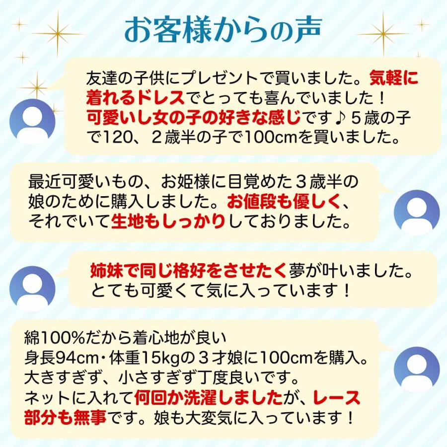 プリンセス ドレス プリンセスドレス ワンピース キッズ コスプレ ハロウィン クリスマス 半袖 3歳 4歳 5歳 6歳 cocobaby｜cocobaby｜02