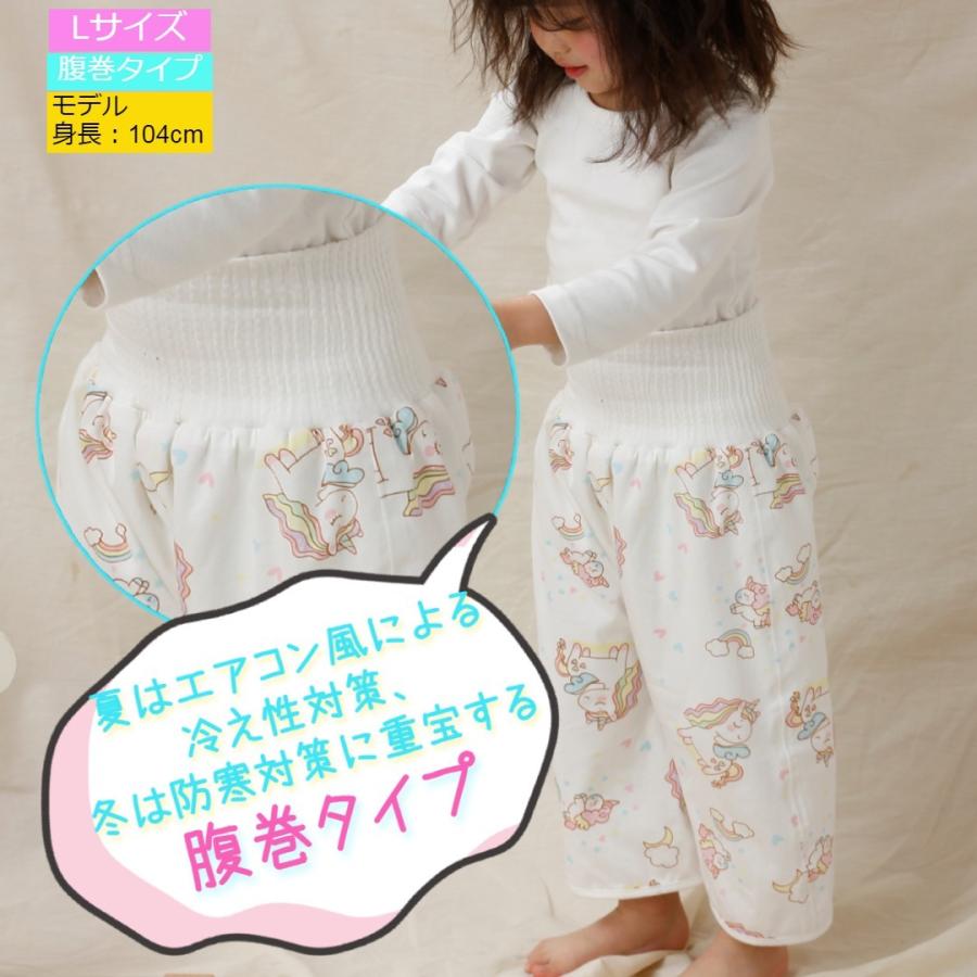 送料無料 おねしょパンツ 綿 オムツカバー 女の子 子供 キッズ 腹巻き 男の子 小学生 赤ちゃん 防水 春夏秋冬 ズボン