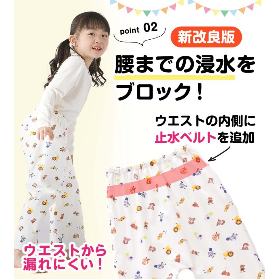 おねしょ ズボン XL XXL 小学生 おねしょ パンツ おねしょパンツ おねしょズボン 男の子 女の子 トイレ トレーニングパンツ 幼稚園 保育園 3歳〜5歳 cocobaby｜cocobaby｜04