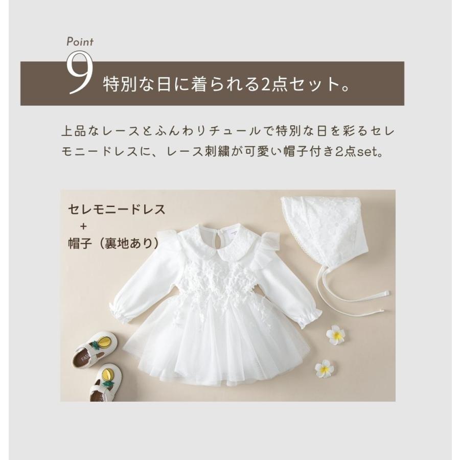 cocobaby セレモニードレス 女の子 ベビードレス 退院着 長袖 60 70 80