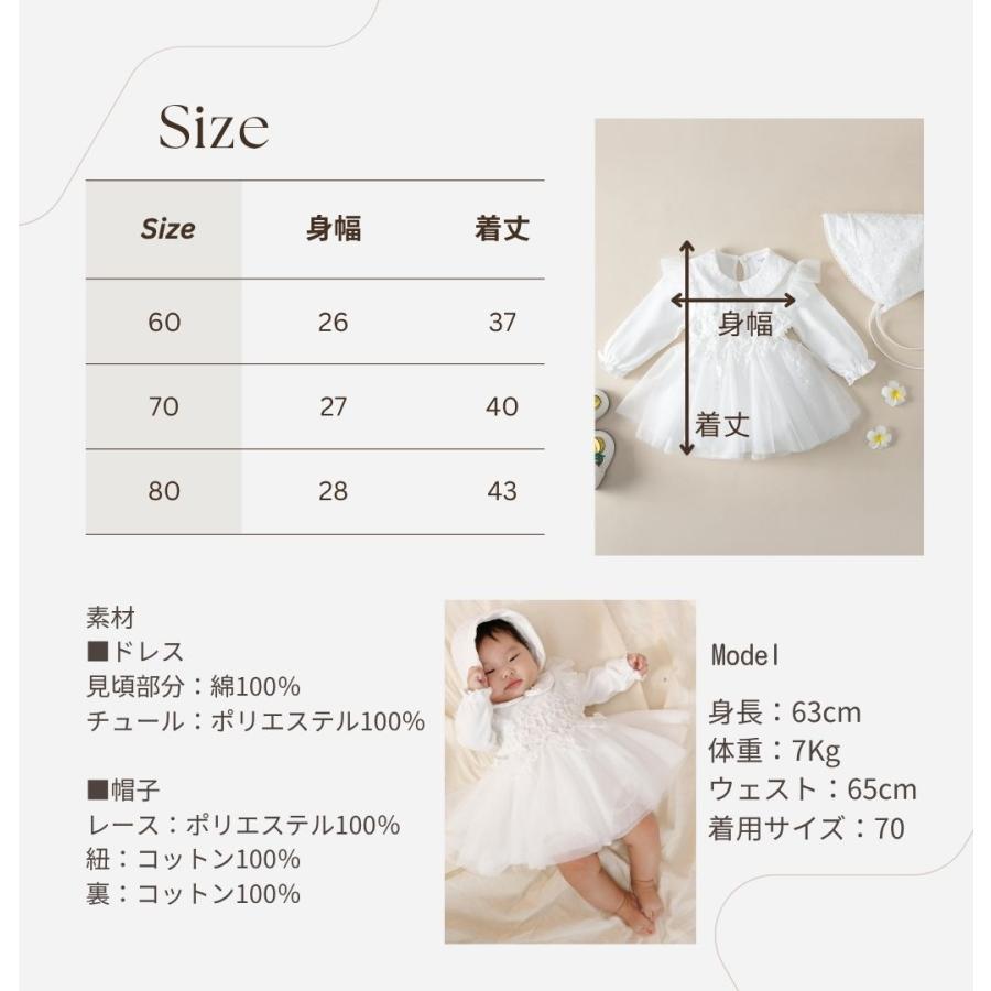 cocobaby セレモニードレス 女の子 ベビードレス 退院着 長袖 60 70 80