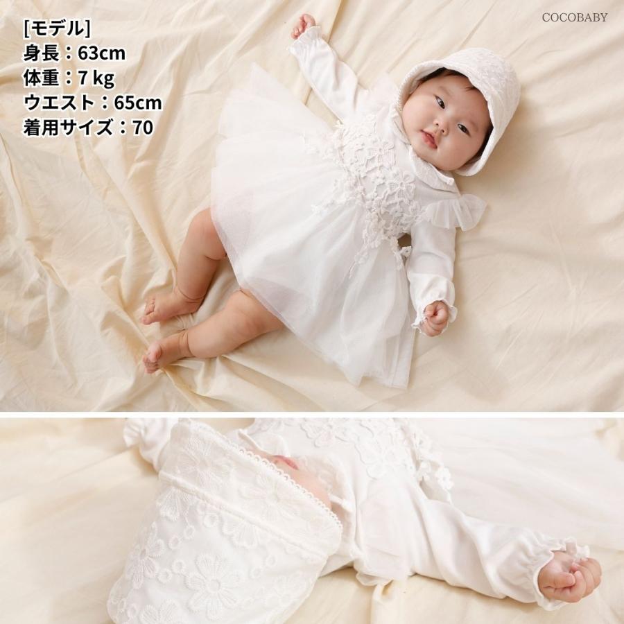 cocobaby セレモニードレス 新生児 冬 女の子 退院 ベビードレス 結婚