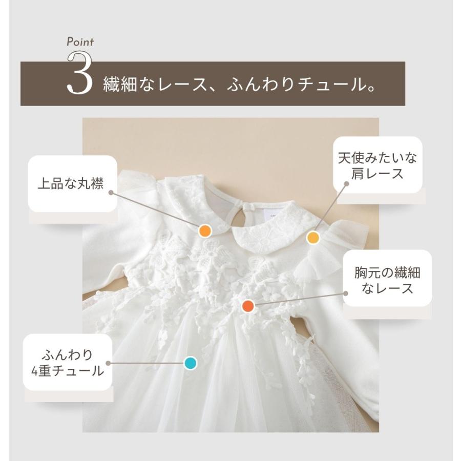 cocobaby セレモニードレス 女の子 ベビードレス 退院着 長袖 60 70 80