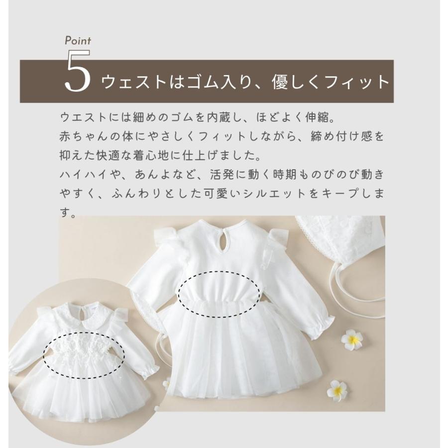 cocobaby セレモニードレス 女の子 ベビードレス 退院着 長袖 60 70 80