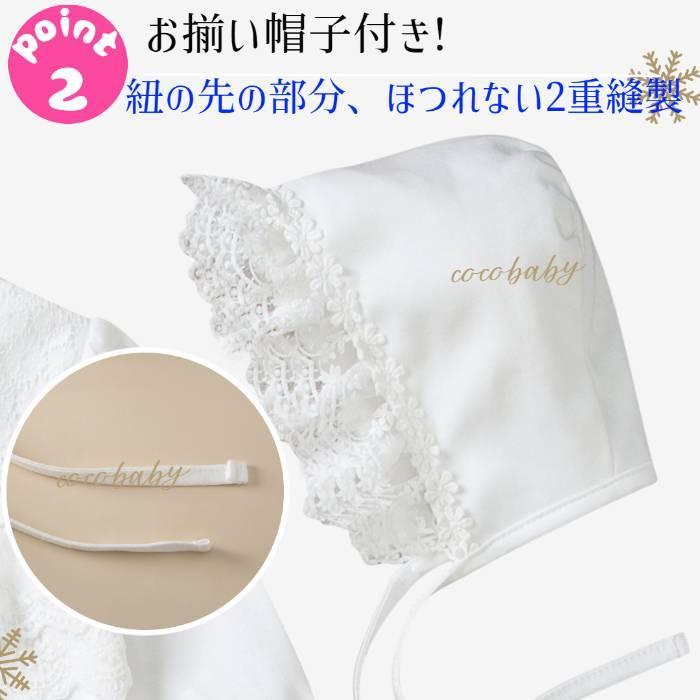 ロンパース 退院着 人気ショップが最安値挑戦 長袖 ホワイト ベビードレス白 無地 50 60 セレモニードレス 男の子 春 コットン 夏 綿100 新生児 冬 ギフト 女の子 おしゃれ 秋