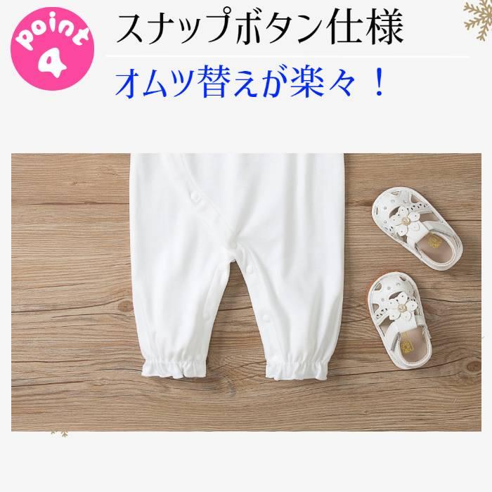 ロンパース 退院着 長袖 ホワイト ベビードレス白 無地 50 60 セレモニードレス 男の子 女の子 おしゃれ 新生児 春 夏 秋 冬 退院着 コットン 綿100 ギフト 子供服cocobaby 通販 Yahoo ショッピング