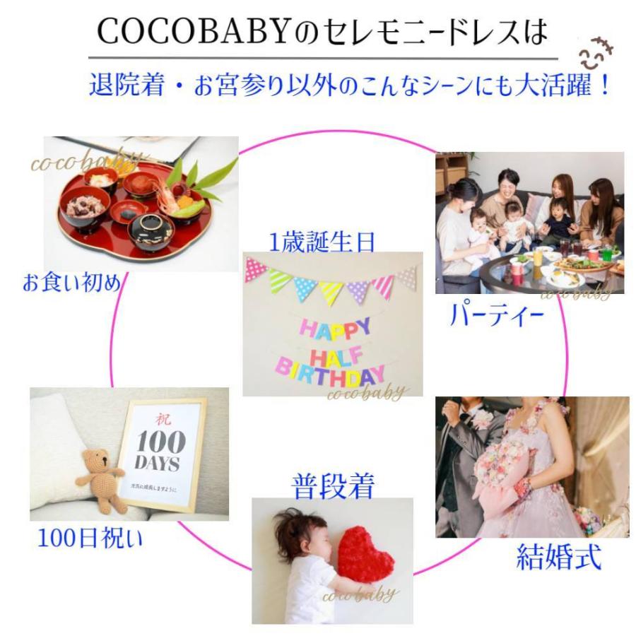 ロンパース 退院着 人気ショップが最安値挑戦 長袖 ホワイト ベビードレス白 無地 50 60 セレモニードレス 男の子 春 コットン 夏 綿100 新生児 冬 ギフト 女の子 おしゃれ 秋