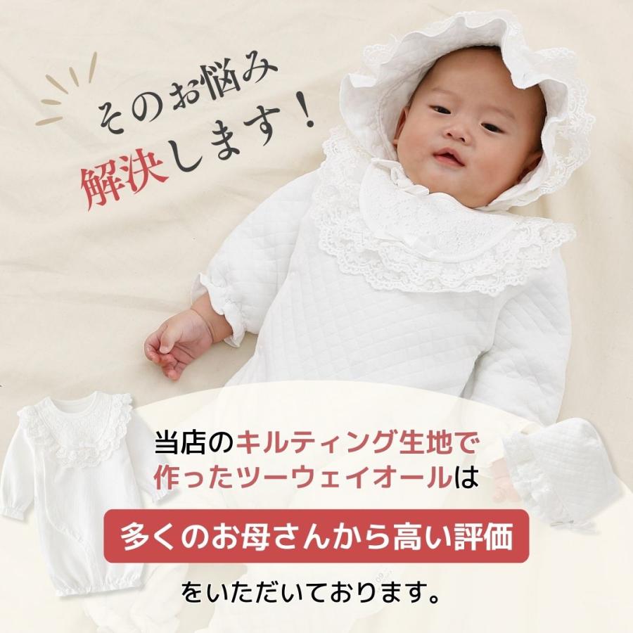 cocobaby セレモニードレス 新生児 退院 冬 男の子 女の子 お宮参り お