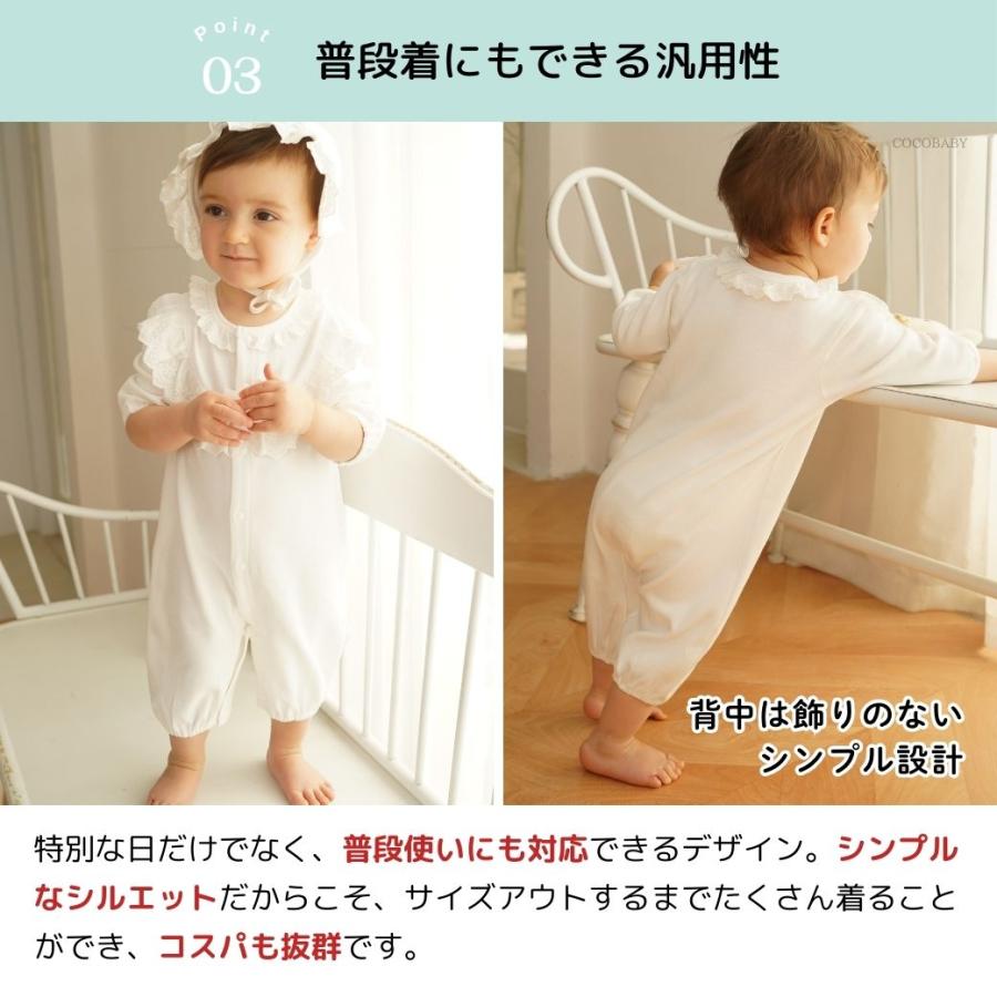 cocobaby セレモニードレス 新生児 男の子 女の子 退院 ベビー お