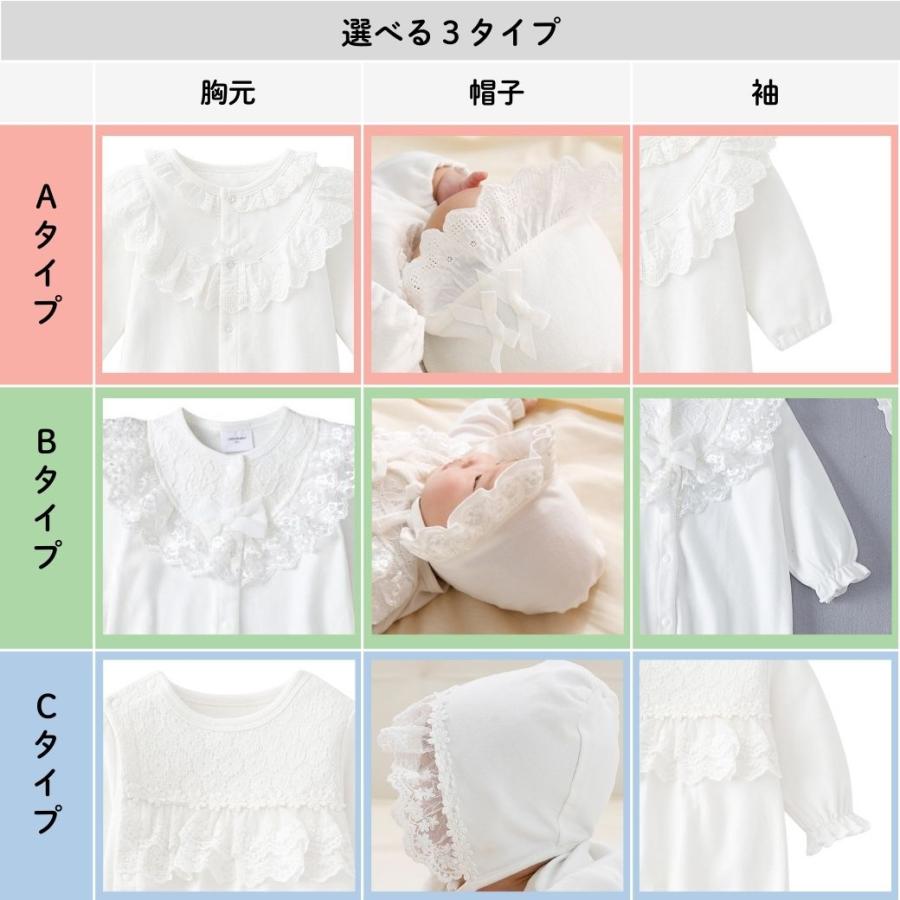 cocobaby セレモニードレス 新生児 男の子 女の子 退院 ベビー お