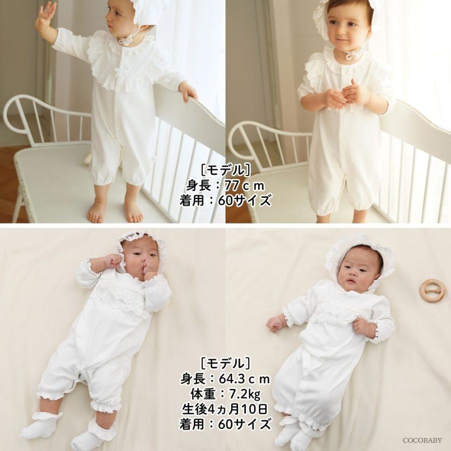 cocobaby セレモニードレス 新生児 男の子 女の子 退院 ベビー お