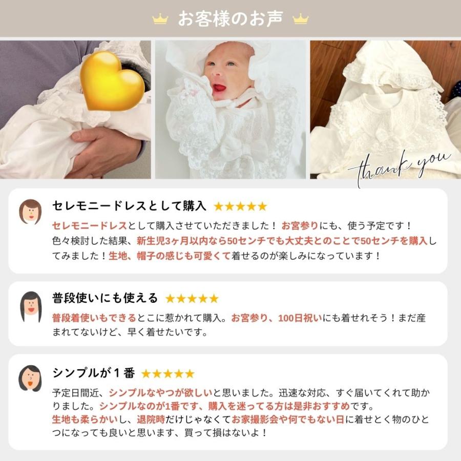 cocobaby セレモニードレス 新生児 男の子 女の子 退院 ベビー お