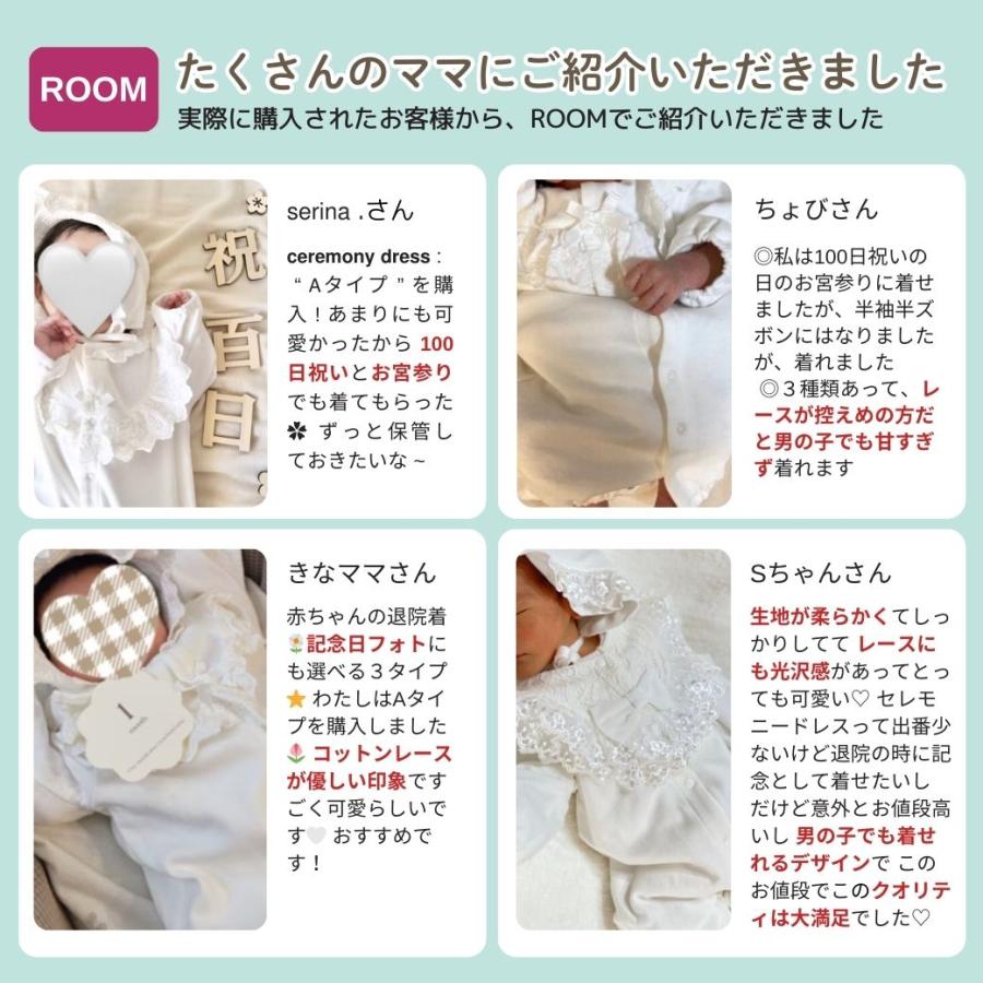 cocobaby セレモニードレス 新生児 男の子 女の子 退院 ベビー お